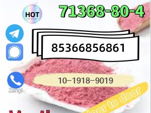 High quality hot sale zolam 71368-80-4