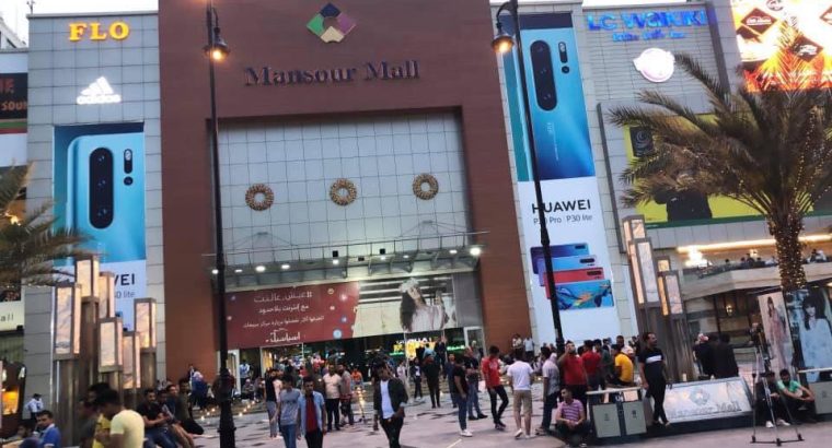 مول المنصور – بغداد –