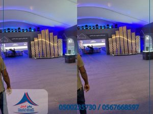 خدمات تنظيم الاحتفالات, طاولات طعام, خيام عصرية,جل