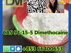 Dimethocaine，CAS 94-15-5