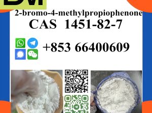 CAS 1451-82-7