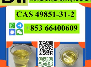 CAS 49851-31-2