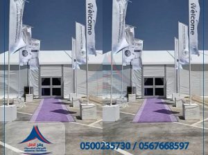 جلسات مودرن,كراسي جلد ابيض, كراسي عادة ,خيام شفافه