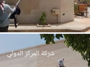 شركة تنظيف واجهات حجر بالرياض 0594687697