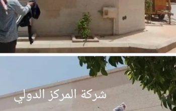 شركة تنظيف واجهات حجر بالرياض 0594687697