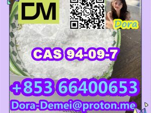 Benzocaine，CAS 94-09-7