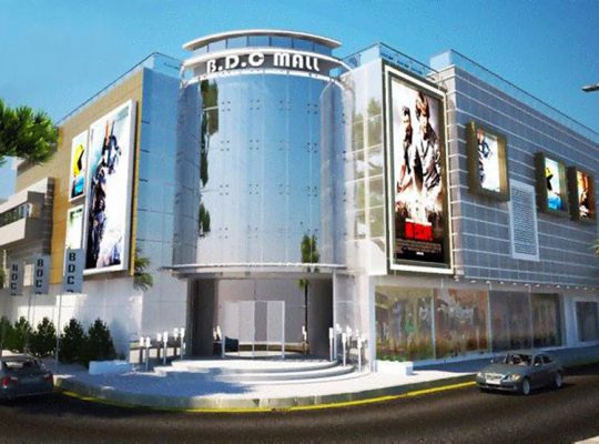 مول بي دي سي- العراق-