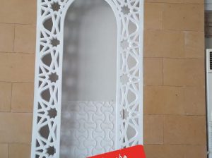 جي ار سي جده