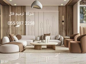 ترميم فلل الرياض0559872258