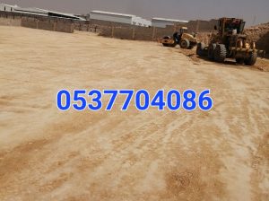 مقاولات اسفلت و قطع ردم بالرياض 086 704 37 05