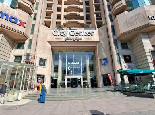مول سيتي سنتر- مدينة نصر-