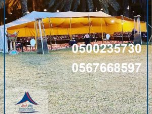 تأجير خيام ,خيام شعبية, اسعار تاجير الخيام,ايجار خ