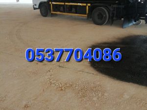 مقاولات اسفلت و قطع ردم بالرياض 086 704 37 05