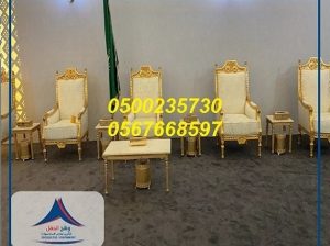 كراسى فندقية,كراسي فاخرة, طاولات طعام,تاجير طاولات