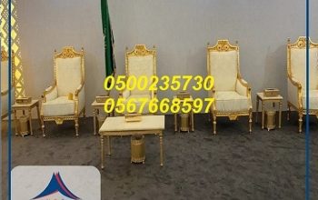 كراسى فندقية,كراسي فاخرة, طاولات طعام,تاجير طاولات