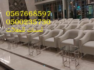 تأجير كنب جلد في الرياض ، كنب ملكي كحلي وسكري ،