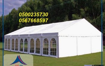 خيام اوروبيه ,الضيافه العربية,خيام شفافه,جلسات ارض