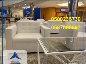 كراسى وطاولات للحفلات,كنب جلد ابيض, كراسي فندقية,