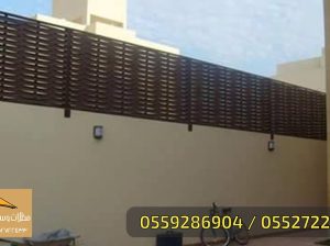 سواتر, مظلات ساحات, مظلات مسابح, بروجولات,مظلات حد