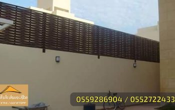 سواتر, مظلات ساحات, مظلات مسابح, بروجولات,مظلات حد