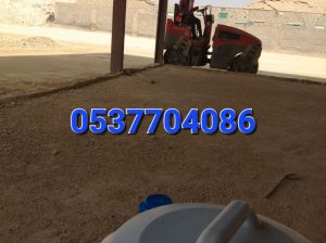 عمل اسفلت امام المنازل في الرياض 086 704 37 05