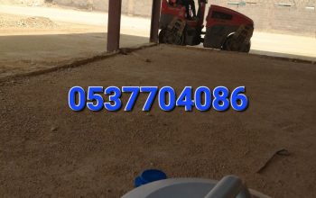 عمل اسفلت امام المنازل في الرياض 086 704 37 05