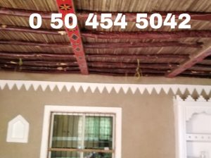 مجالس تراثية حديثة