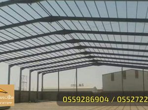 هناجر ومستودعات,مظلات مسابح, مظلات سيارات بيوت شعر