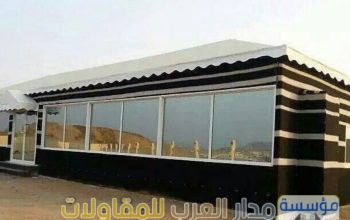 تصميم بيت شعر واجهه قزاز بالرياض 0551033861