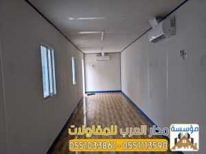 غرف ساندوتش بانل في الرياض 0551033861 غرف ساندوتش