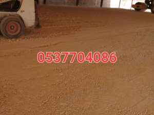 مقاولات طرق قطع ردم سفلتة بالرياض 086 704 37 05