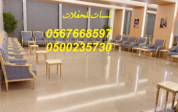 تأجير شويات في الرياض , بسيطات ، إيجار مباخر