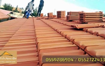 قرميد, هناجر ومستودعات, مظلات السيارات,بروجولات خش