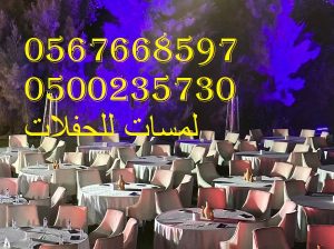 تأجير مراوح رذاذ ,مكيفات صحراوية ,مظلات