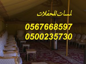 تأجير جلسات شعبية , فرق شعبية , قهوجية مع زي شعبي