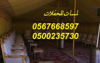 تأجير جلسات شعبية , فرق شعبية , قهوجية مع زي شعبي