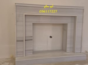 مشبات، صور مشبات حديثة، مشبات حجرية ورخام