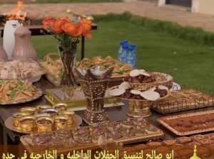 قهوجي وصباب جده 0552137702