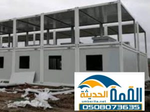 تركيب ساندوتش بانل ملاحق في الرياض 0508073635