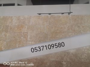 توريد وتركيب جميع انواع الحجر حجر اصفر حجر كريمي