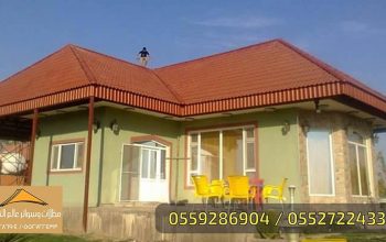 قرميد,مظلات بيوت,بيوت شعر,مظلات وسواتر, مظلات مساب