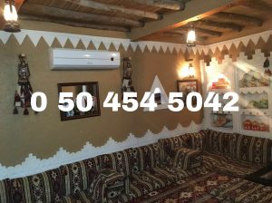 مجالس الرياض