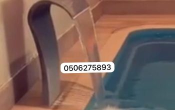 مصبات ستيل الرياض مصبات شلالات