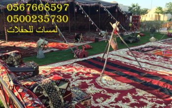 تأجير كنب جلد ابيض,مكيفات دولاب ,جلسات شعبية