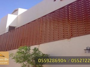 سواتر, مظلات ساحات, مظلات مسابح, بروجولات,مظلات حد