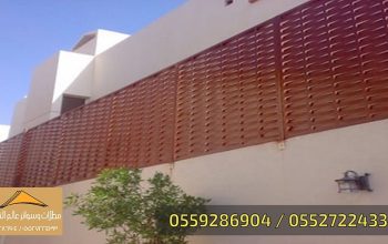 سواتر, مظلات ساحات, مظلات مسابح, بروجولات,مظلات حد