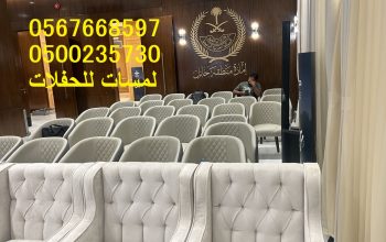 تأجير مراوح رذاذ ,مكيفات صحراوية,مظلات ,جلسات