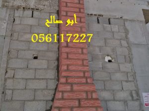 مشبات مودرن