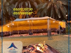 خيام شعبية, خيام اوروبيه ,خيام عصرية,خدمات تنظيم ا