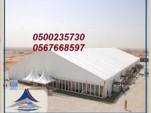 خدمات تنظيم الاحتفالات,جلسات مودرن, كراسي جلد, طاو